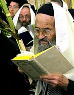 Sukkot : 초막절